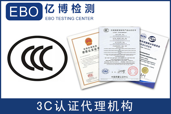 3C強(qiáng)制認(rèn)證-加濕器3C認(rèn)證怎么做？