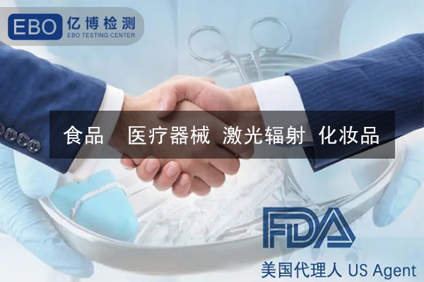 LED燈具是否需要做激光FDA注冊？