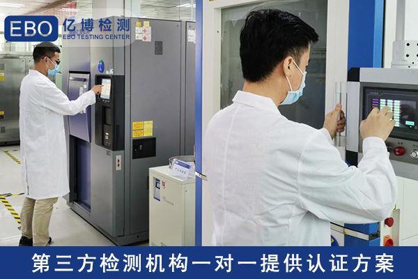 包裝運輸定頻振動試驗在哪辦理？