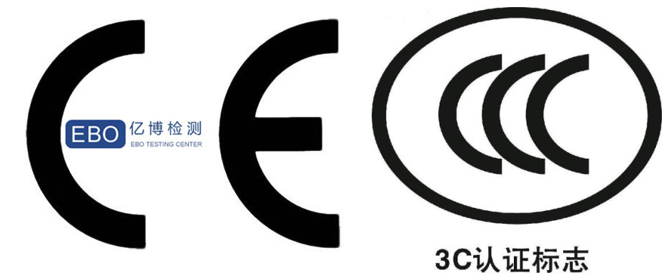 3C和CE哪個更權威
