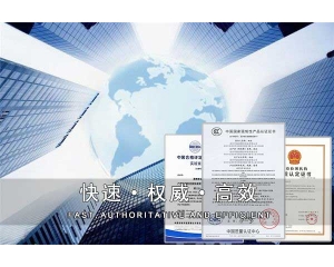 要如何使用UKCA標(biāo)志？UKCA認(rèn)證怎么辦理？