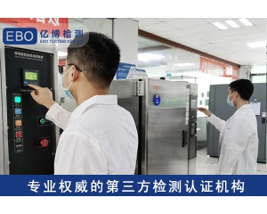 家電UKCA認(rèn)證辦理流程，需要哪些資料？